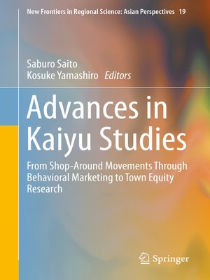 cover image of Advances in Kaiyu Studies